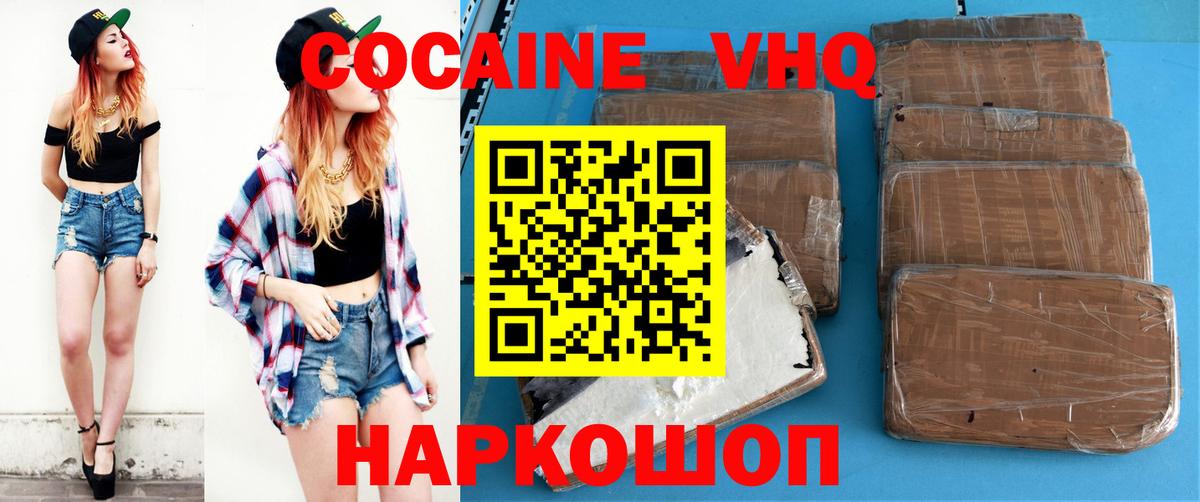 Кокаин FishScale  Вход с VPN  COCAIN Перу  Тамбов 