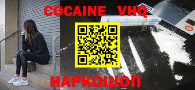 героин Будённовск