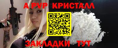 таблы Бугуруслан