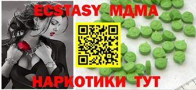 таблы Бугуруслан