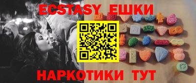 таблы Бугуруслан