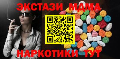 таблы Бугуруслан