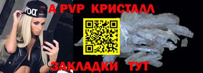 таблы Бугуруслан