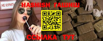 таблы Бугуруслан