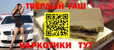 таблы Бугуруслан