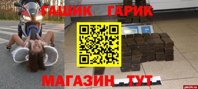 героин Будённовск