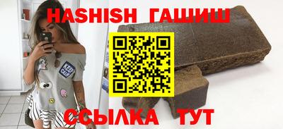 таблы Бугуруслан