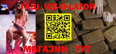 таблы Бугуруслан