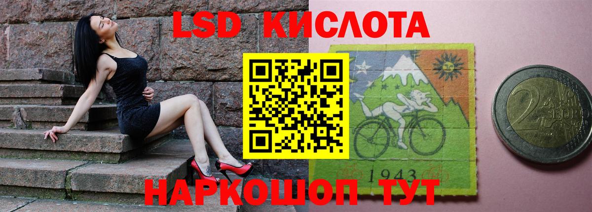 Лсд 25 экстази кислота  Вход с VPN  Тамбов  Лсд 25 экстази ecstasy 