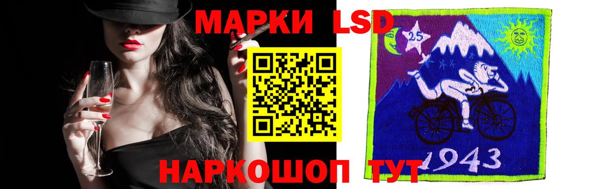LSD-25 экстази кислота Тамбов