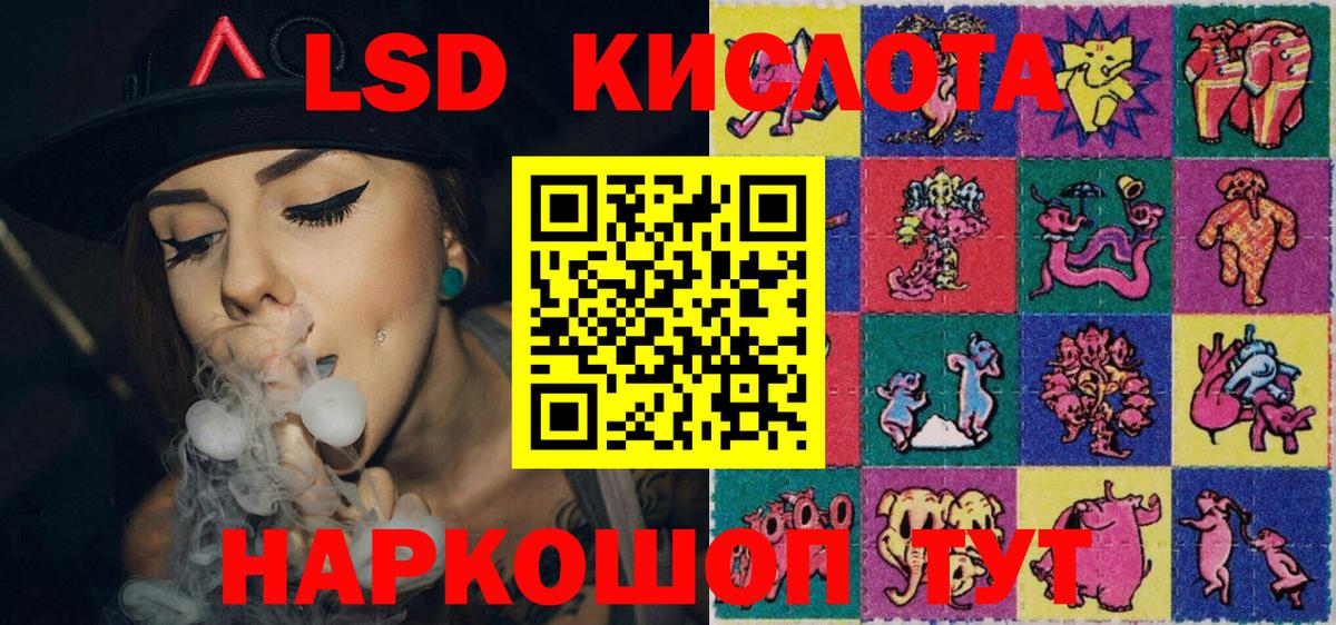 Марки 25I-NBOMe 1,5мг  Вход с VPN  Тамбов 