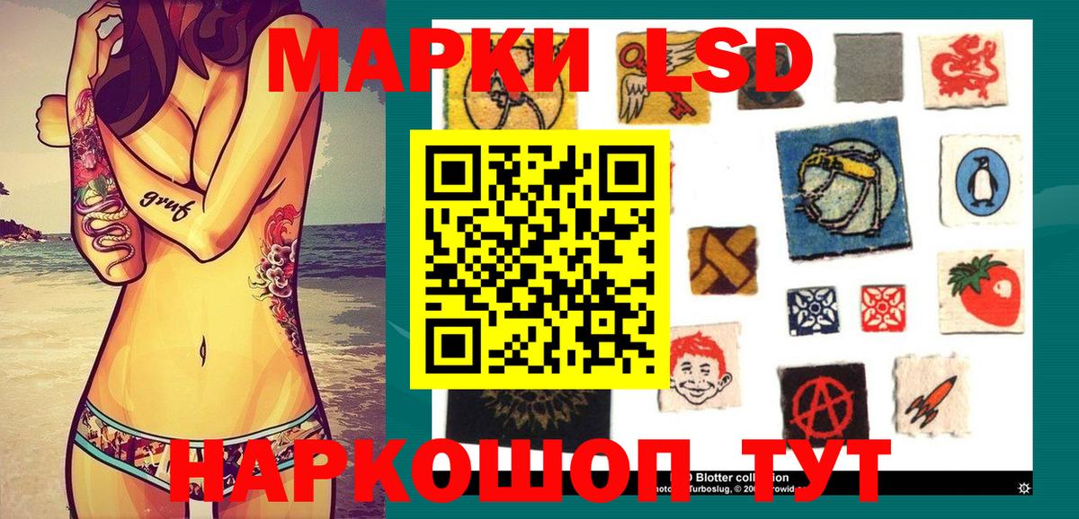 Марки N-bome 1500мкг Тамбов