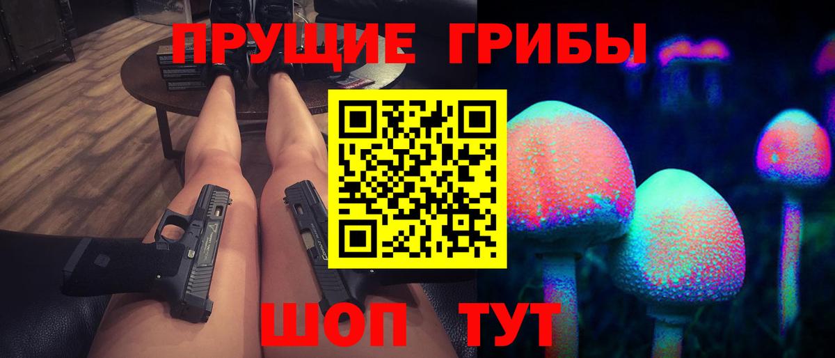 Галлюциногенные грибы мицелий  Вход с VPN  Псилоцибиновые грибы Psilocybine cubensis  Тамбов 